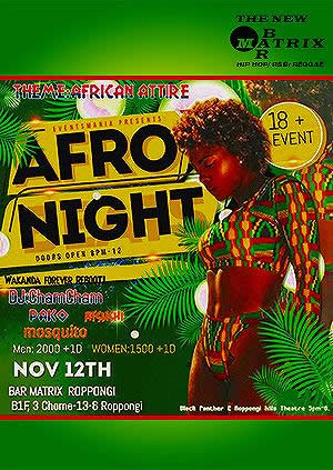 Afro Night
